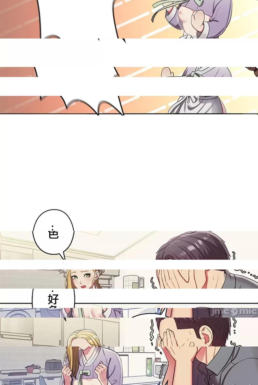 《[短篇]主人，要不要勃起一下呢/主人，来勃起吧?》漫画 第2話2