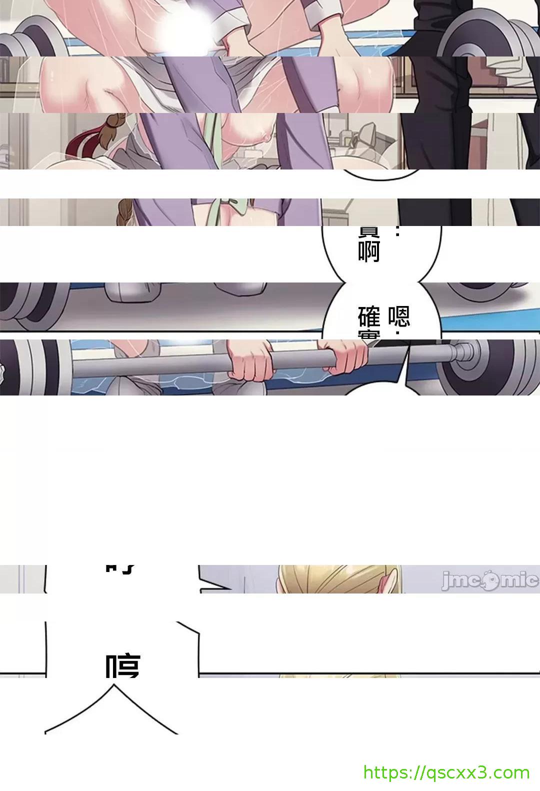 《[短篇]主人，要不要勃起一下呢/主人，来勃起吧?》漫画 第2話2