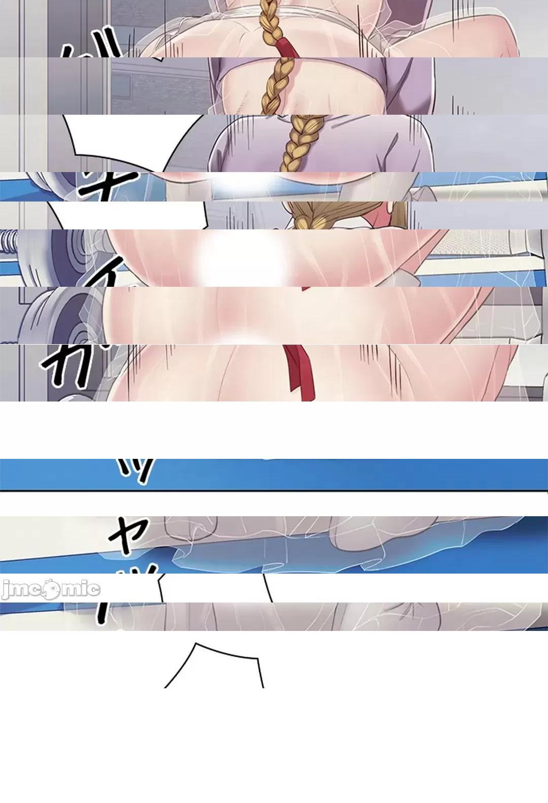《[短篇]主人，要不要勃起一下呢/主人，来勃起吧?》漫画 第2話2