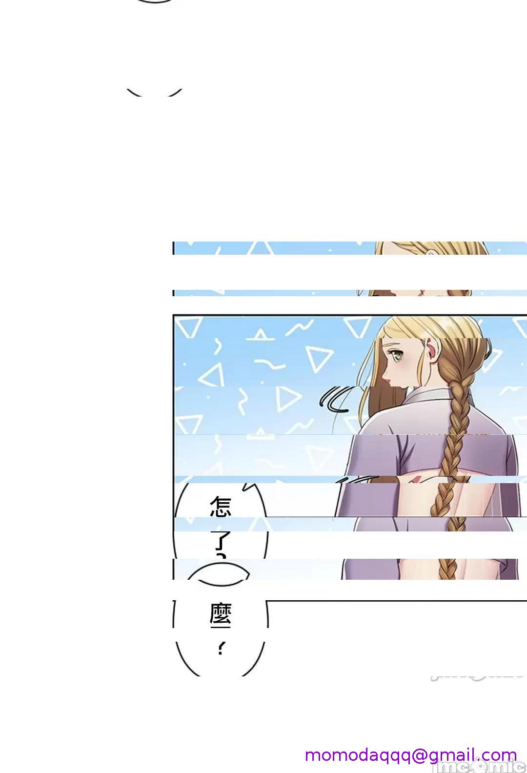 《[短篇]主人，要不要勃起一下呢/主人，来勃起吧?》漫画 第2話2
