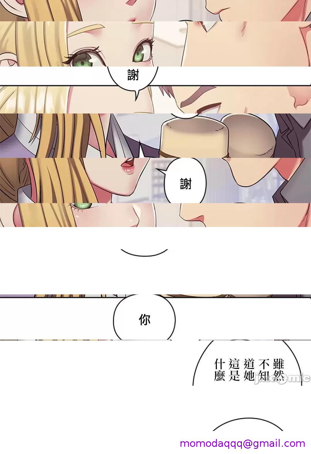 《[短篇]主人，要不要勃起一下呢/主人，来勃起吧?》漫画 第2話2