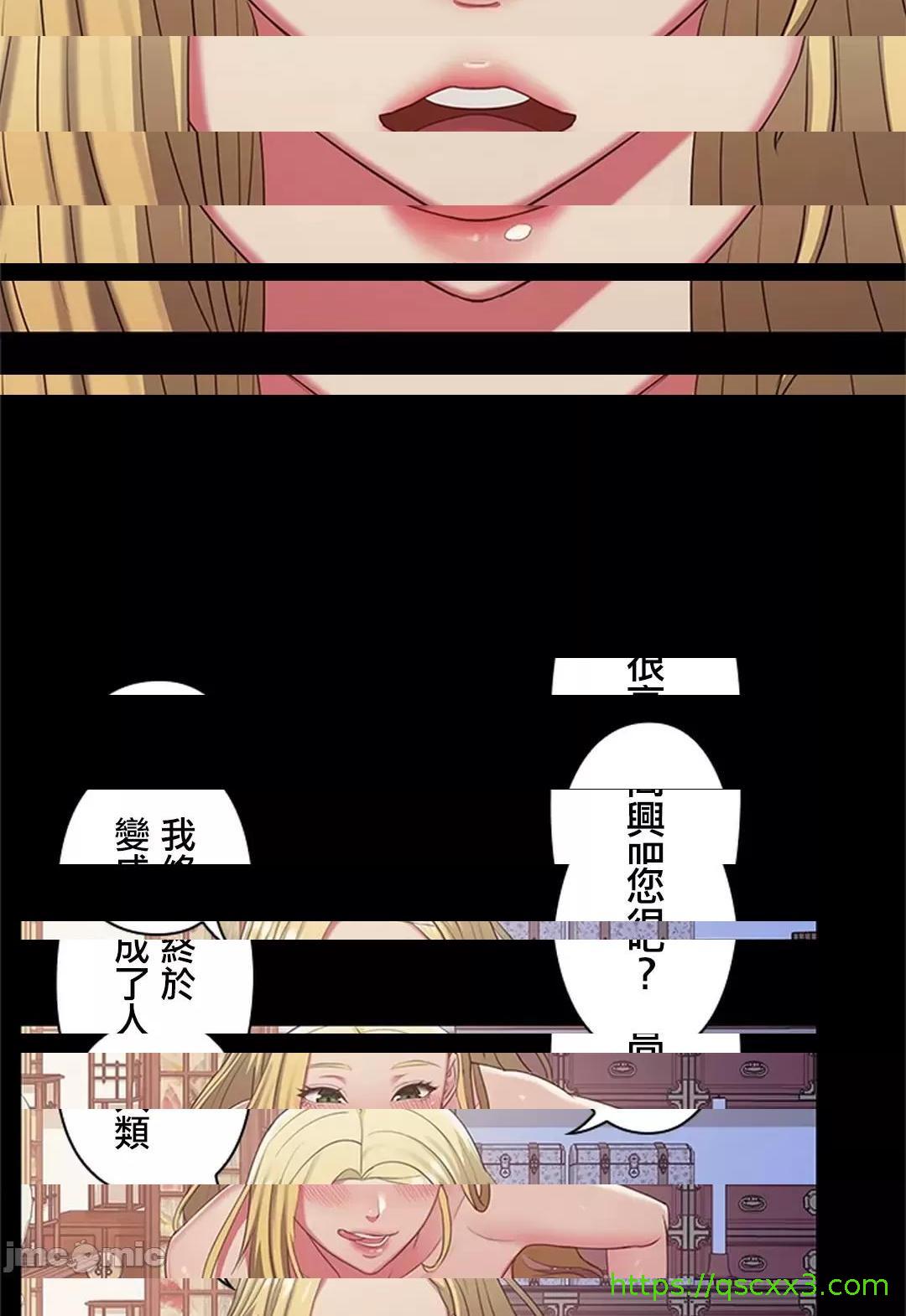 《[短篇]主人，要不要勃起一下呢/主人，来勃起吧?》漫画 第2話2