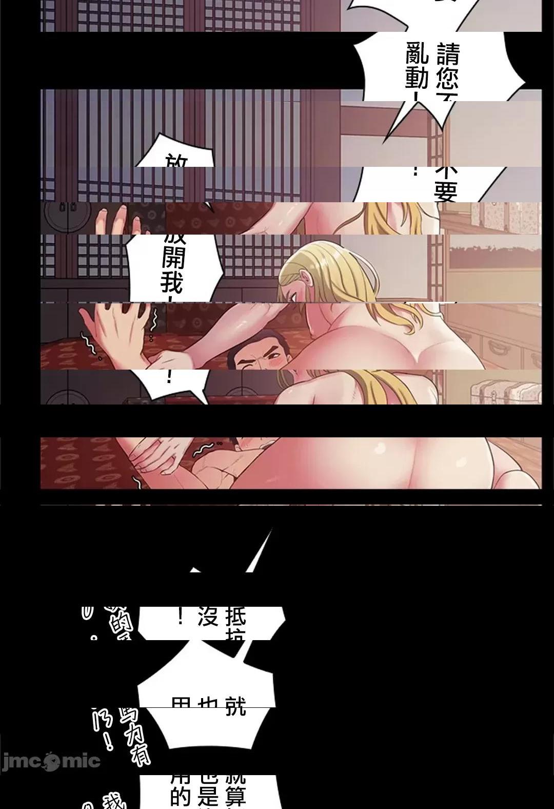 《[短篇]主人，要不要勃起一下呢/主人，来勃起吧?》漫画 第2話2