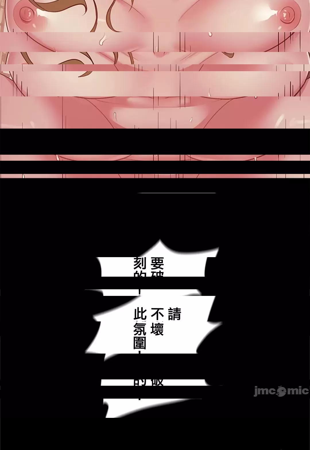《[短篇]主人，要不要勃起一下呢/主人，来勃起吧?》漫画 第2話2