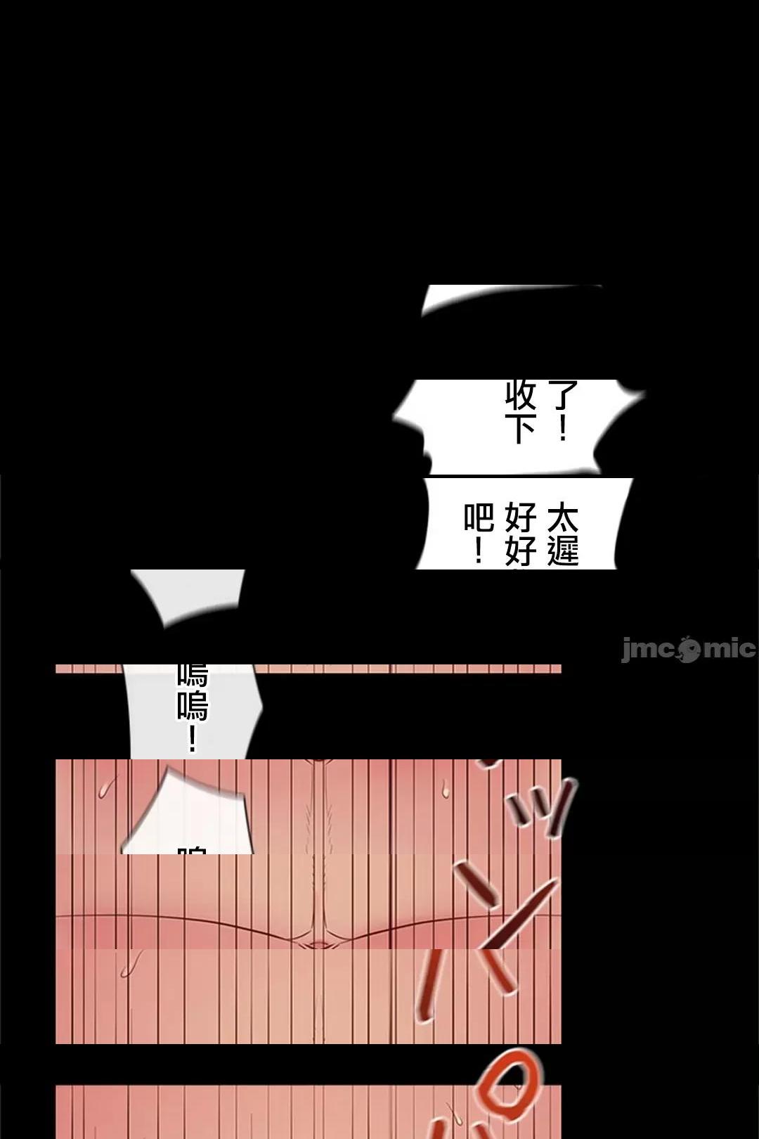 《[短篇]主人，要不要勃起一下呢/主人，来勃起吧?》漫画 第2話2
