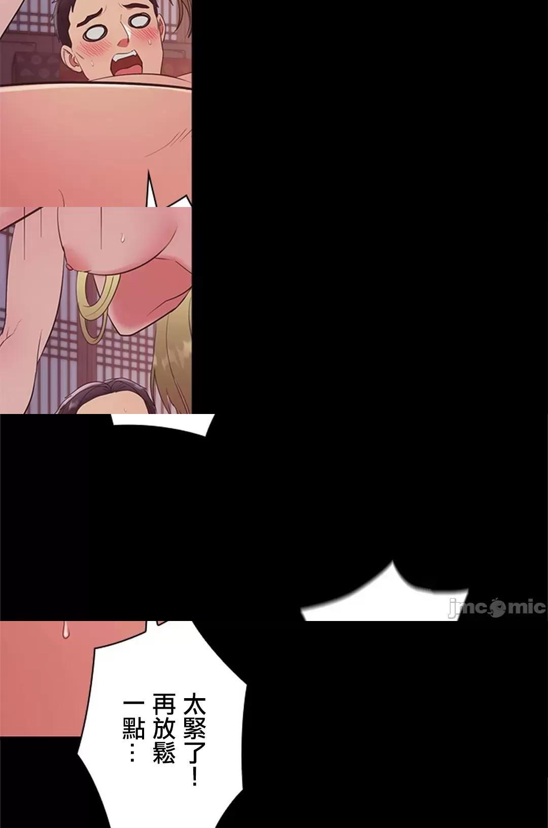 《[短篇]主人，要不要勃起一下呢/主人，来勃起吧?》漫画 第2話2