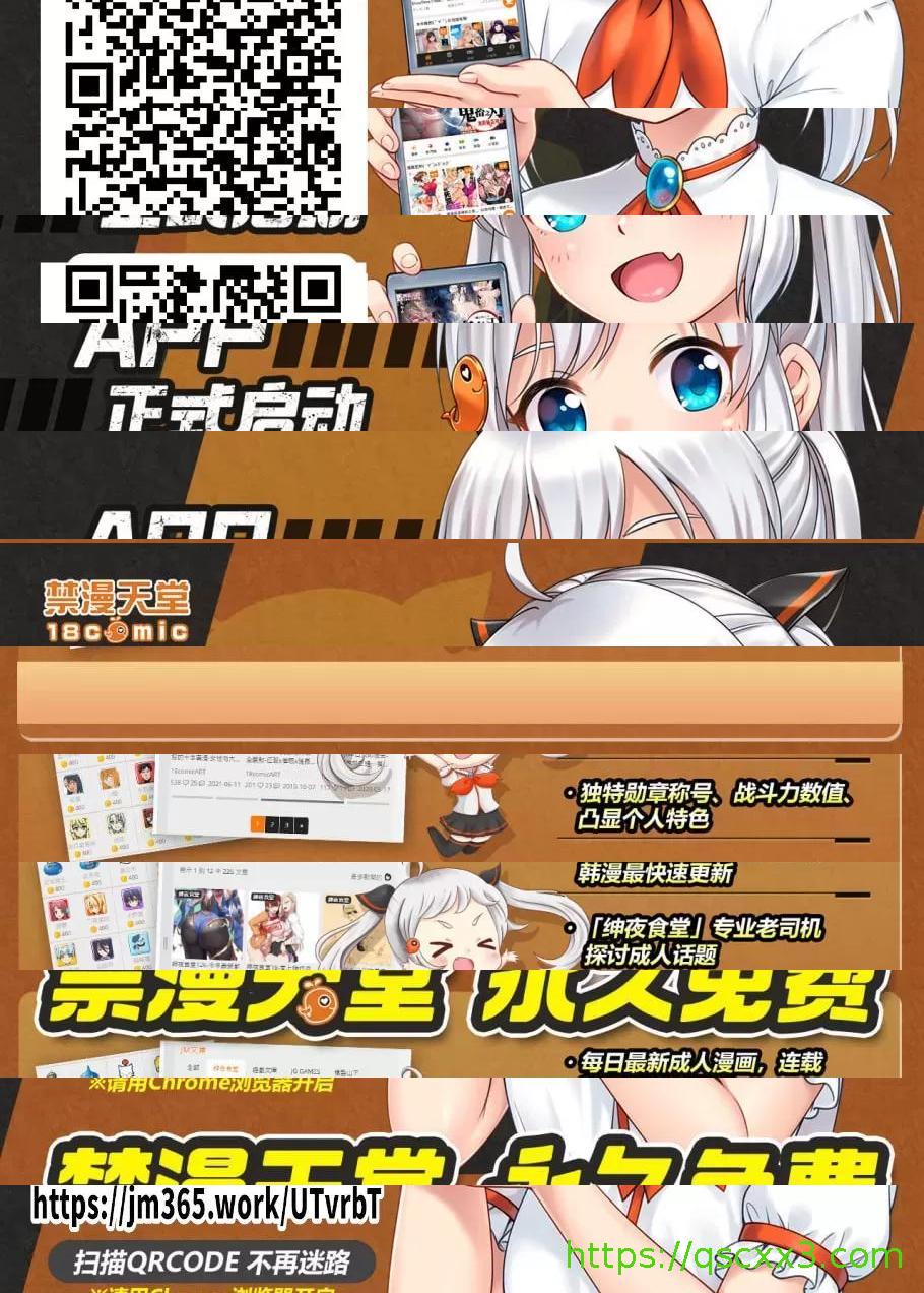 《[短篇]主人，要不要勃起一下呢/主人，来勃起吧?》漫画 第2話2