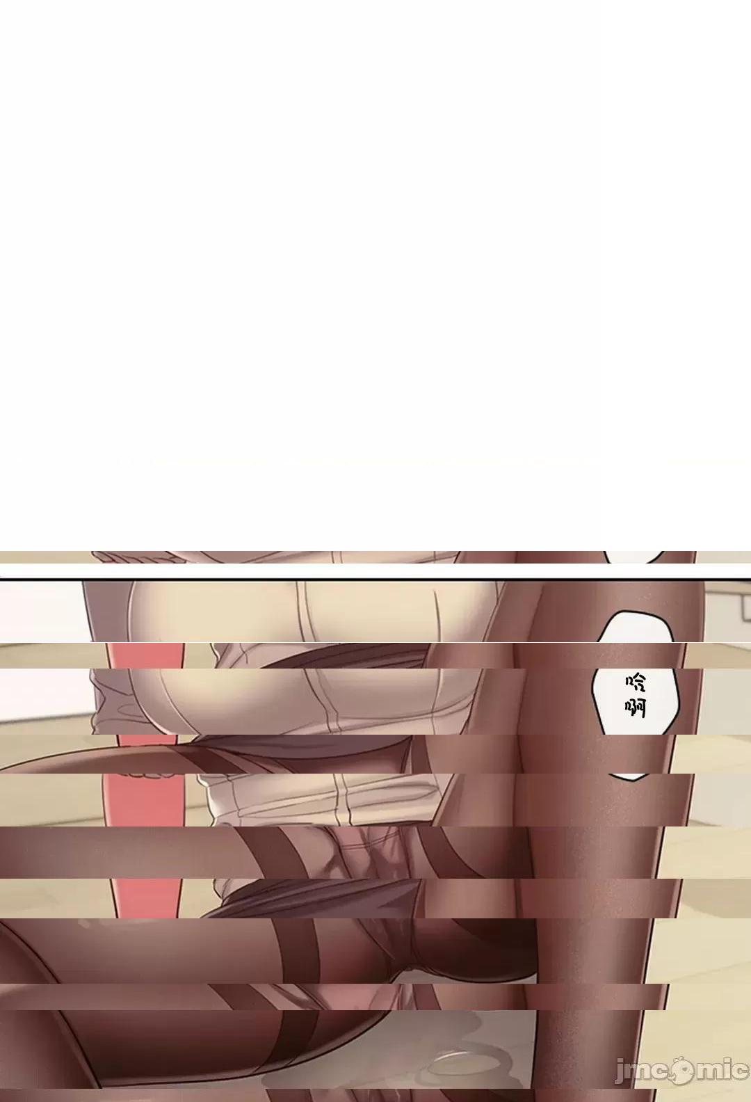 《[短篇]主人，要不要勃起一下呢/主人，来勃起吧?》漫画 第3話3