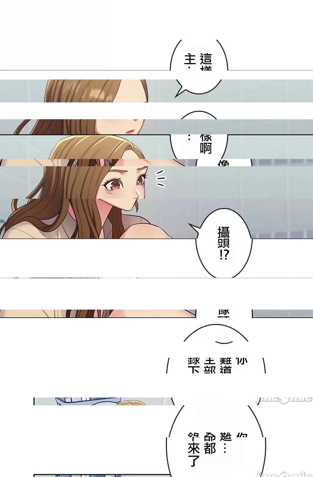 《[短篇]主人，要不要勃起一下呢/主人，来勃起吧?》漫画 第3話3