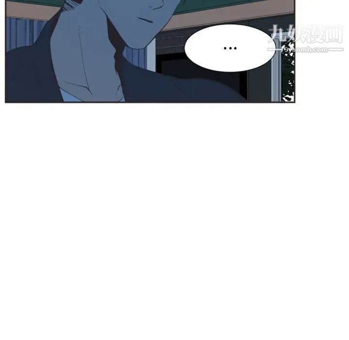 《自带香气的男人》漫画 第10话