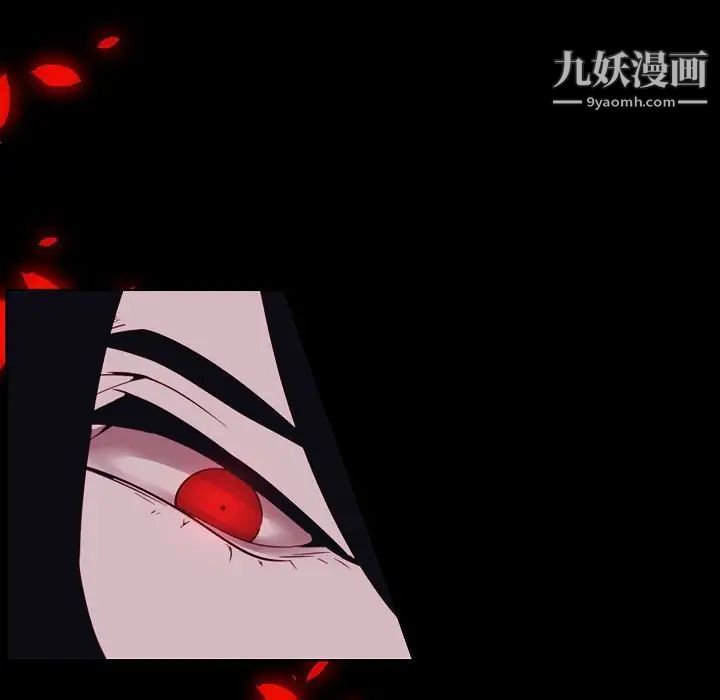 《自带香气的男人》漫画 第100話
