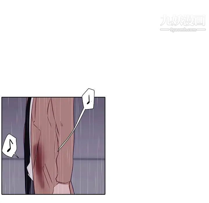 《自带香气的男人》漫画 第100話