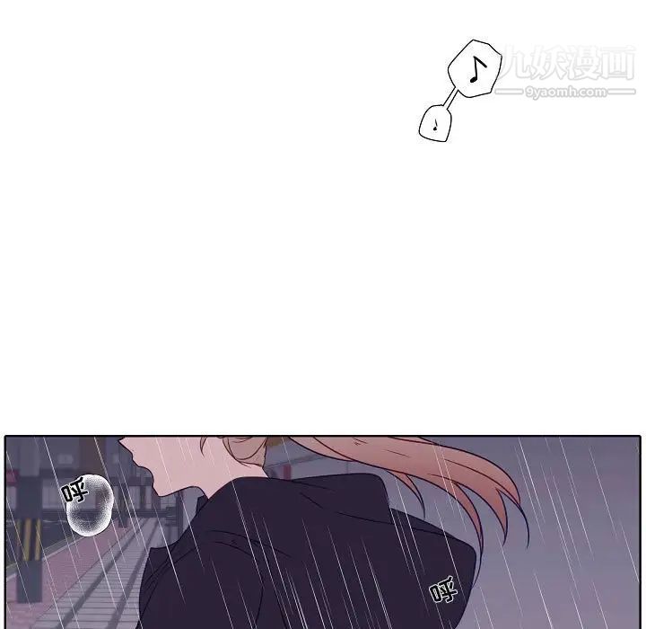 《自带香气的男人》漫画 第100話