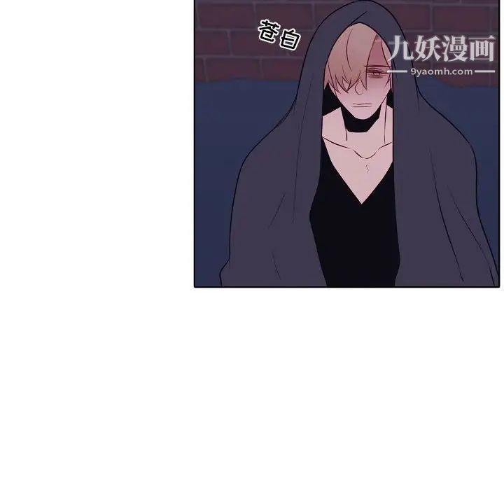 《自带香气的男人》漫画 第100話