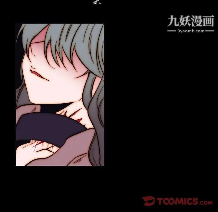 《自带香气的男人》漫画 第102話