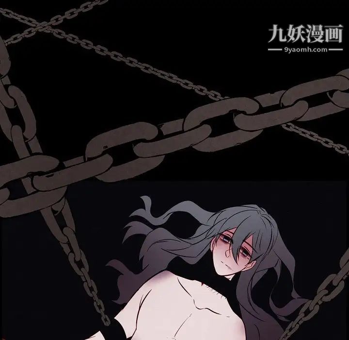 《自带香气的男人》漫画 第103話