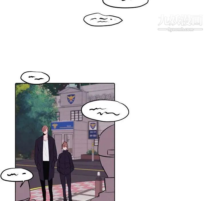 《自带香气的男人》漫画 第103話