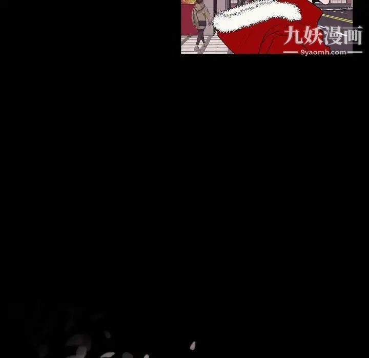 《自带香气的男人》漫画 第104話