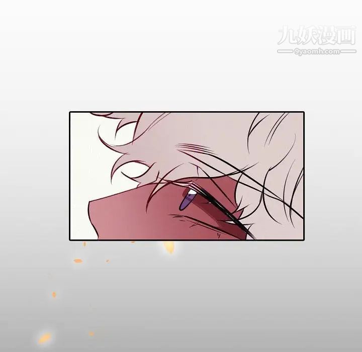 《自带香气的男人》漫画 第104話