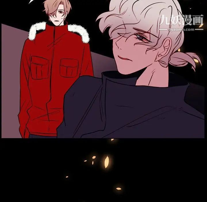 《自带香气的男人》漫画 第104話
