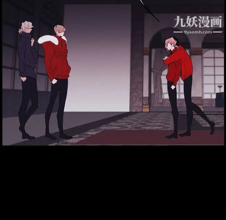 《自带香气的男人》漫画 第106話