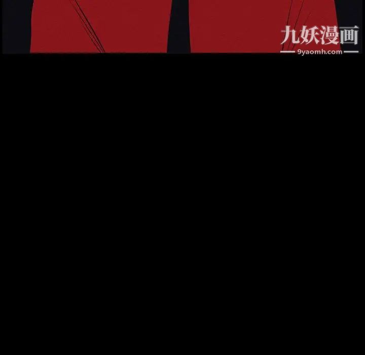 《自带香气的男人》漫画 第106話