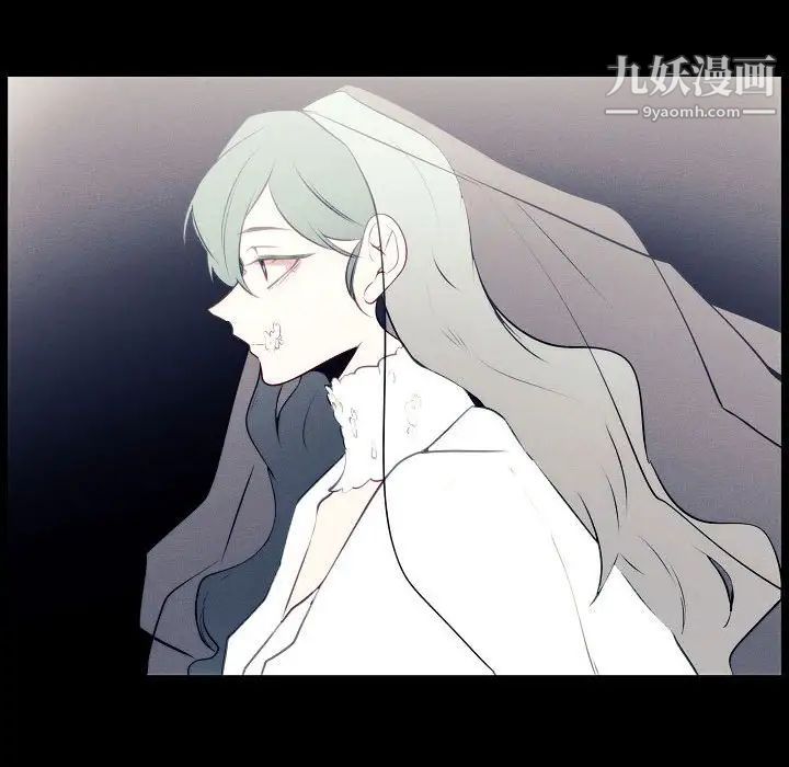 《自带香气的男人》漫画 第107話