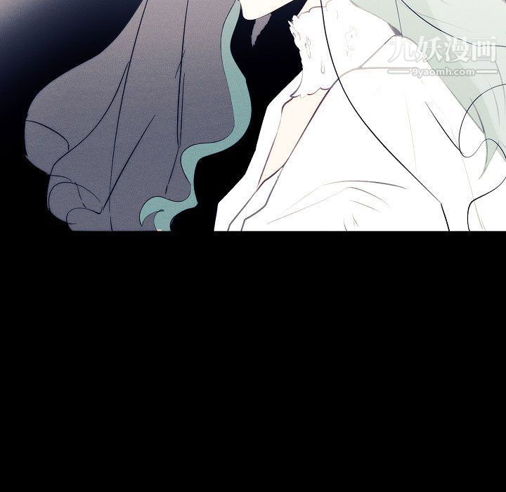 《自带香气的男人》漫画 第108話