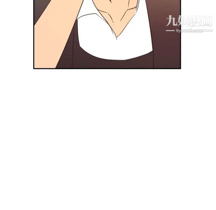 《自带香气的男人》漫画 第11话