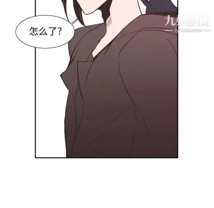 《自带香气的男人》漫画 第11话