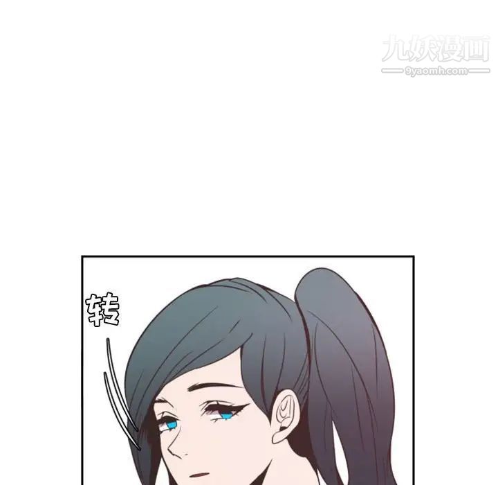 《自带香气的男人》漫画 第11话