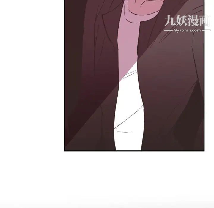 《自带香气的男人》漫画 第11话