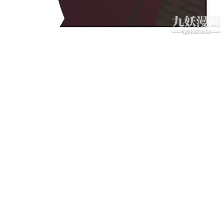 《自带香气的男人》漫画 第11话