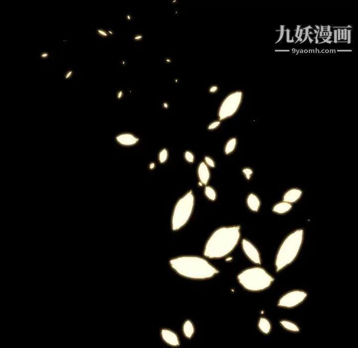 《自带香气的男人》漫画 第11话