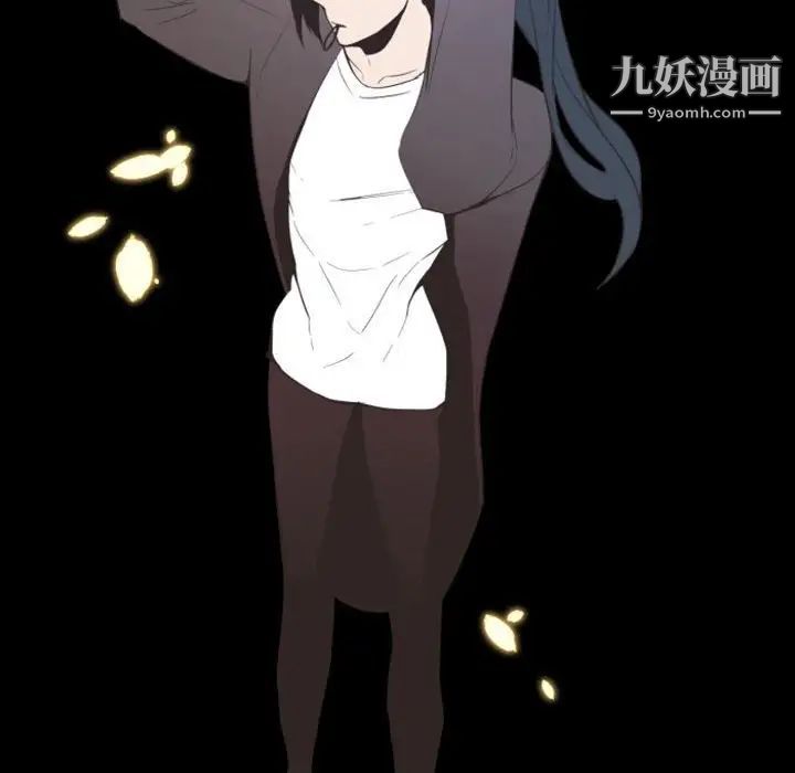 《自带香气的男人》漫画 第11话