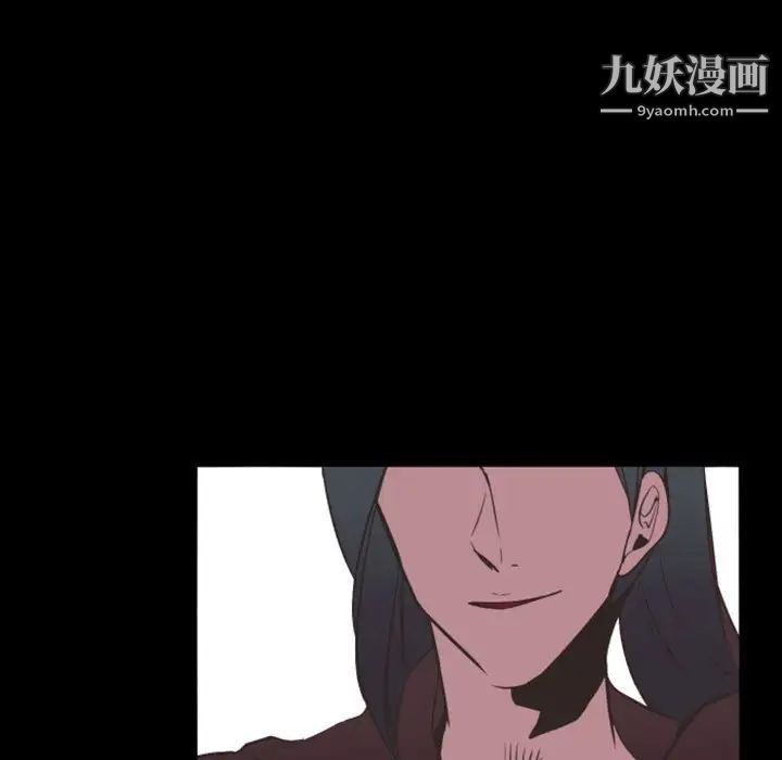 《自带香气的男人》漫画 第11话