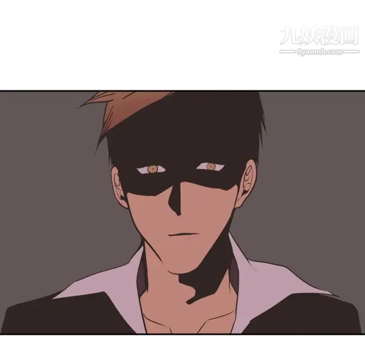 《自带香气的男人》漫画 第12话