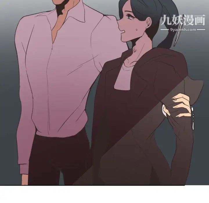 《自带香气的男人》漫画 第12话