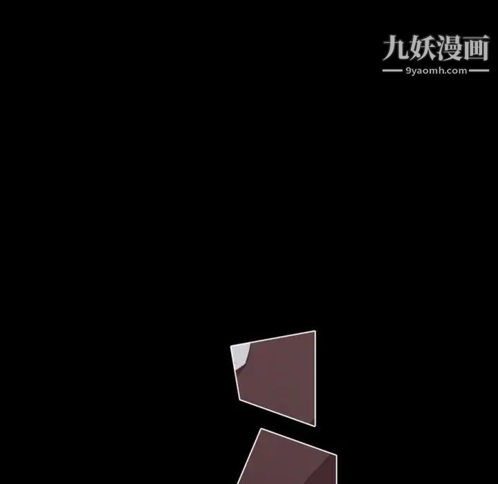 《自带香气的男人》漫画 第13话