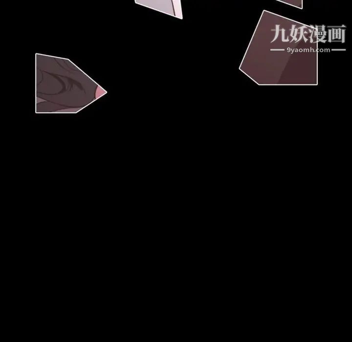 《自带香气的男人》漫画 第13话