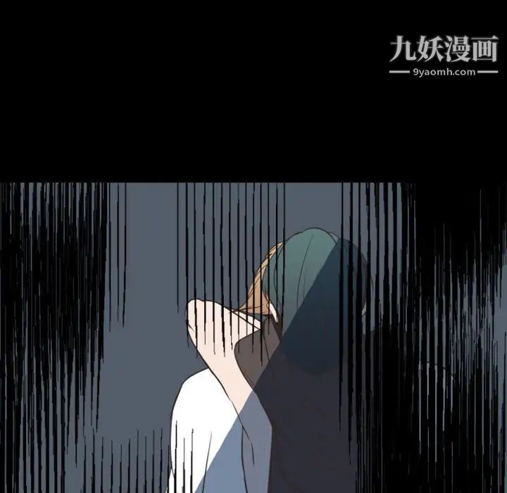 《自带香气的男人》漫画 第13话