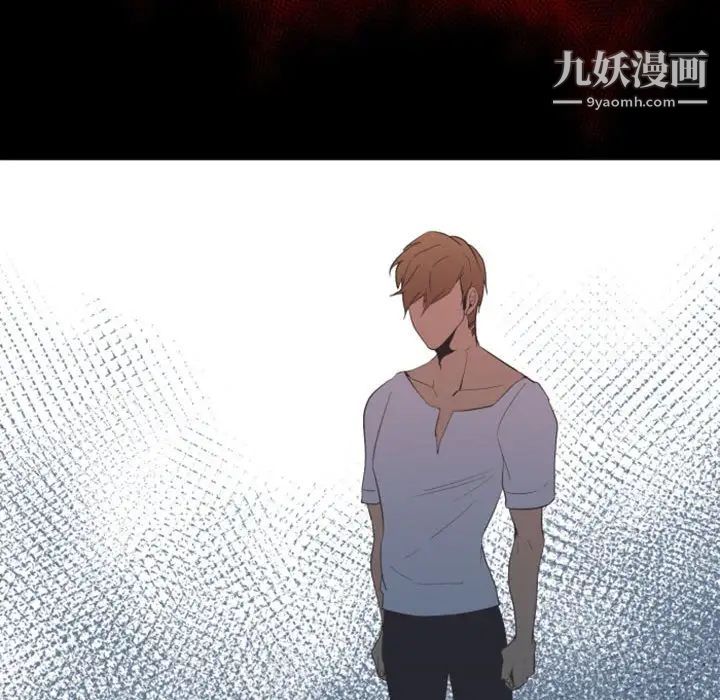 《自带香气的男人》漫画 第13话