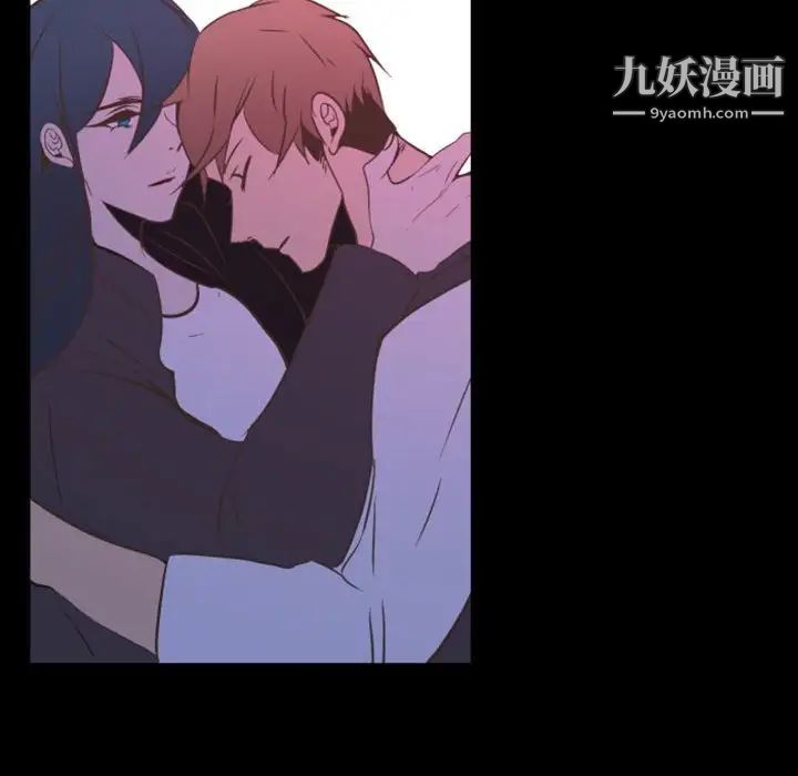 《自带香气的男人》漫画 第13话