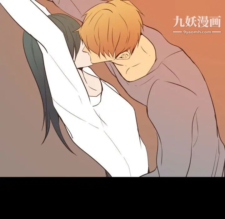 《自带香气的男人》漫画 第13话