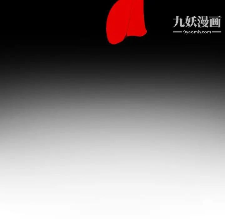 《自带香气的男人》漫画 第13话