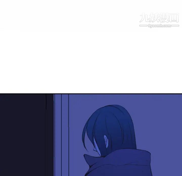《自带香气的男人》漫画 第13话