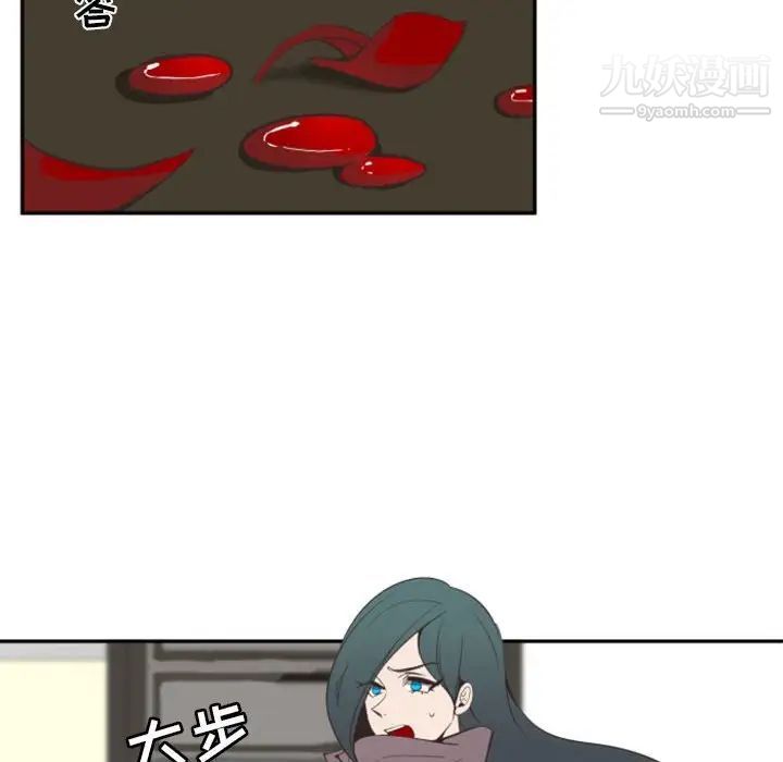 《自带香气的男人》漫画 第14话