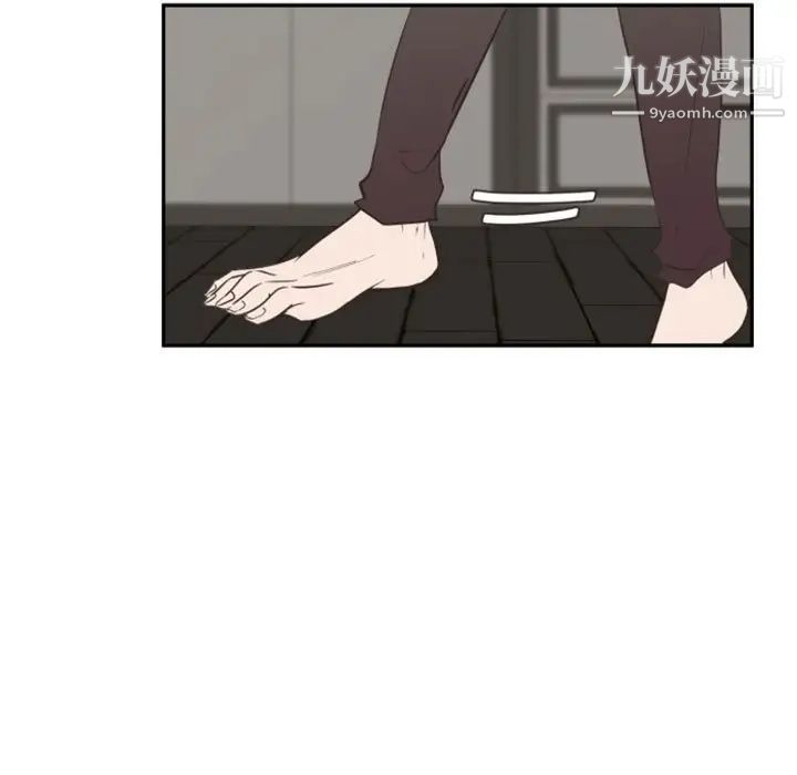 《自带香气的男人》漫画 第14话