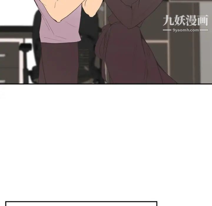 《自带香气的男人》漫画 第14话