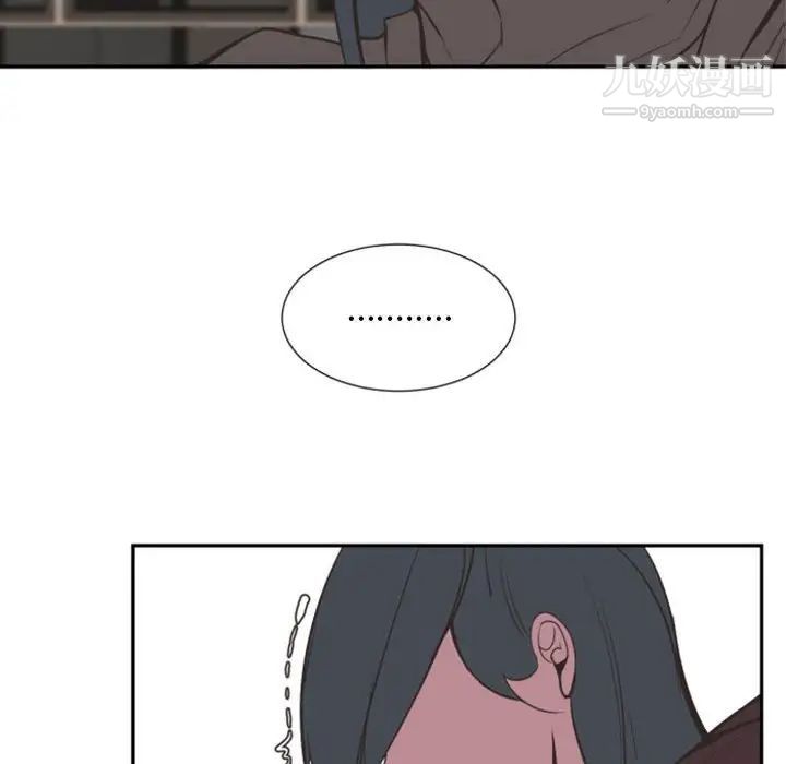 《自带香气的男人》漫画 第14话